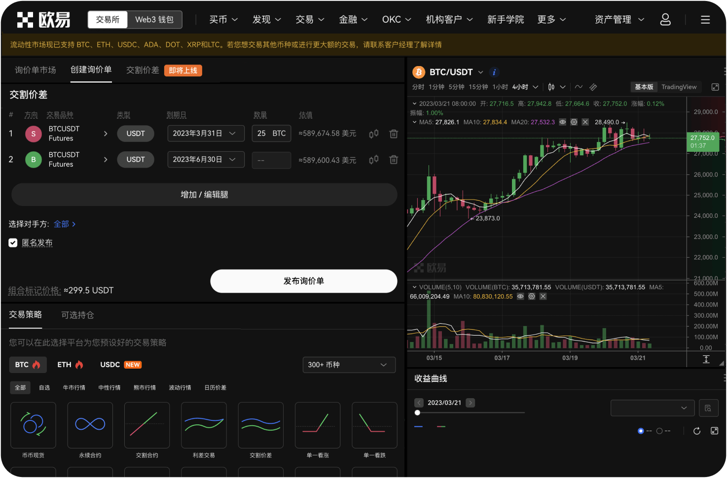 区块链导航站里的“Gas费”监控有什么用
